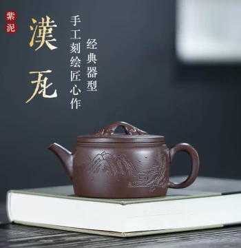 Handmade Yixing Zisha Teapot, Raw Purple Clay, Hanwa Style, 250ml Capacity, New Arrival