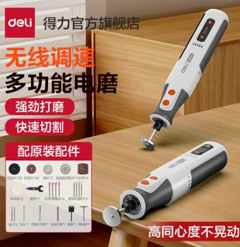 Deli Tools Handheld Compact Electric Polisher Jade Walnut Grinding Machine Cutting Carving Handcraft Tool