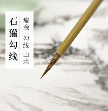 Stone Badger Long Peak Calligraphy Brush for Song Huizong's Slender Gold Style, Thousand Character Classic Beginner Copying, Small Regular Script, Fine Line Drawing, Traditional Chinese Painting, Gongbi, Art Outline, Bai Miao, Landscape, Detailed and Free