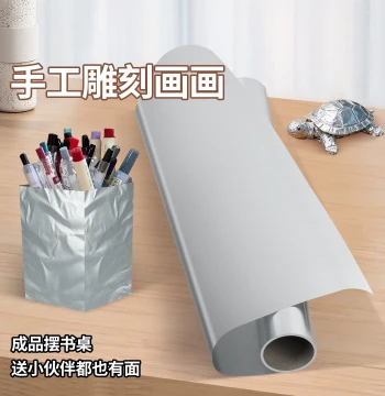 Thick Aluminum Foil Paper Art Class Painting Relief Handmade DIY Material Kit for Physics Sinking Ship Buoyancy Teaching Experiments