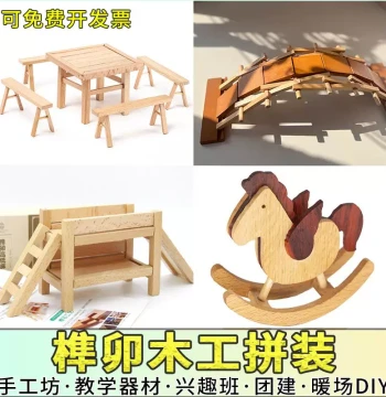 Children's DIY Handmade Mortise and Tenon Table and Chair Assembly Material Kit Educational Toy Creative Teaching Woodworking Class Parent-Child Activity