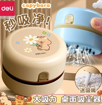 Deli Desktop Vacuum Cleaner Eraser Shavings Suction Machine Pencil Shavings Dust Cleaner for Elementary Students Keyboard Desk Cleaning Gadget Mini Micro Small Electric Children High Suction Dust Collector Rechargeable Model