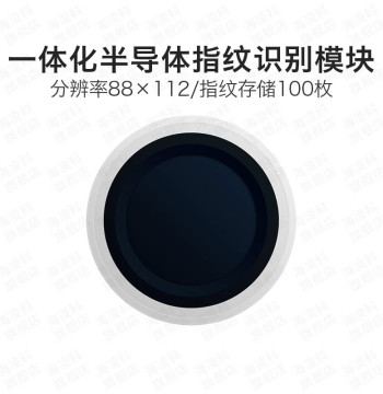 Hi-Link Fingerprint Recognition Module ZW111/ZW101/ZW0906 Low-Power Smart Lock Sensor