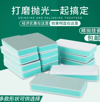 Double-Sided Sponge Polishing Block for Collectibles: Manual Ultra-Fine Mirror Finish Strip for Eyebrow Pencils and Nail Art