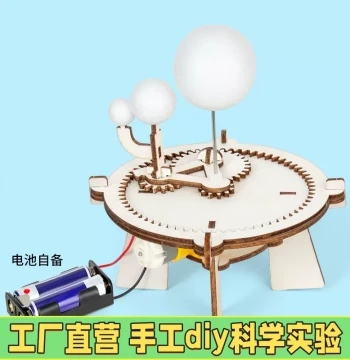 Sun-Earth-Moon Tellurion Model Kit - DIY Astronomy Teaching Tool for Middle and Primary School Physics Experiments