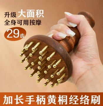 29-Tooth Brass Meridian Brush for Full-Body Massage, Abdominal Rubbing, Back Scraping, and Meridian Clearing