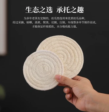 Loofah Pot Mat and Cup Coaster for Zisha Teapot and Gaiwan, Handmade Home Tea Ceremony Accessory, Water-Absorbing Brewing Pad