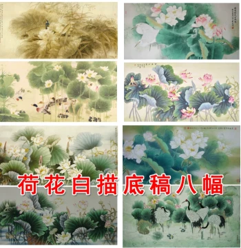 Large-Scale Traditional Chinese Painting of Flowers and Birds with Lotus, 4ft or 6ft Horizontal Scroll, Line-Drawing Draft for Gongbi Style, Printed Copy