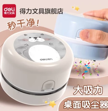 Deli Desktop Vacuum Cleaner, Portable Automatic Mini Electric Eraser and Pencil Shavings Collector, High Suction Desk and Keyboard Cleaning Device