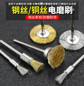 Copper Brush Electric Grinder Steel Wire Wheel Steel and Copper Wire Brush Head Polishing Grinding Wheel Rust Removal Antique Cleaning Gap Electric Tool