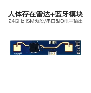 Hi-Link Human Presence Sensor LD2410B Radar Module Heartbeat Detection Smart Inductor with Bluetooth
