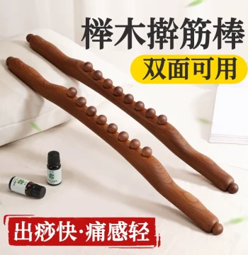 Beech Wood Rolling Massage Stick for Gua Sha and Meridian Therapy - Professional Salon & Home Use Full Body Tool