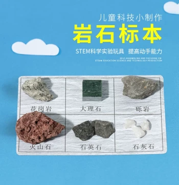 Children's Educational Science Kit, DIY Technology Craft Materials, Hands-On Class Supplies, Rock Specimen Cognitive Experiment Set