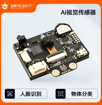 Gravity: HuskyLens AI Vision Sensor Image Module for Face and Color Recognition