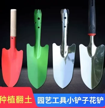 Small Iron Shovel and Trowel for Gardening: Digging, Weeding, Loosening Soil for Potted Plants, Vegetables, and Succulents