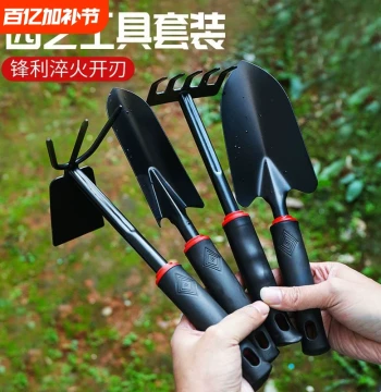 Gardening Tool Set: Small Trowel, Rake, and Shovel for Home Flower Planting, Digging, Vegetable Growing, Soil Loosening, and Weeding