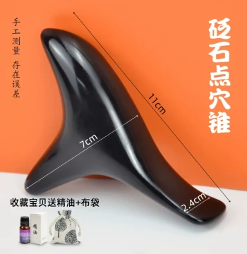 Thickened Bian Stone Massage Cone Acupoint Meridian Clearing Tool Foot Reflexology Gua Sha Triangle Sparrow