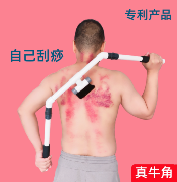 Self-Use Gua Sha Magic Tool, Massage Device for Original Point Therapy on Back, Horn Meridian Clearing Stick, Multi-Function Back Scratcher