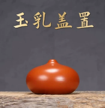 Cinnabar Clay Lid Rest for Zisha Teapots: Jade-Style Tea Accessory with Retro Design