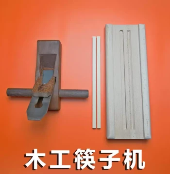 Children's Woodworking Plane and Chopstick Maker Kit for Elementary Craft Classes