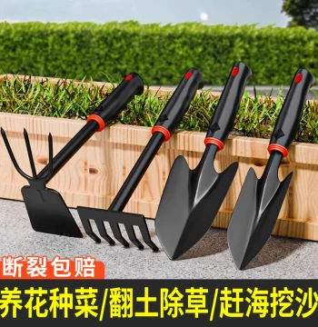 Gardening Tool Small Shovel Home Flower Shovel Special for Flower Cultivation Soil Digging Vegetable Planting Set Beach Combing Artifact Rake Shovel