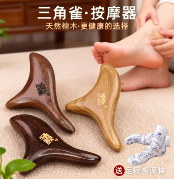 Natural Green Sandalwood Triangular Foot Massager Roller and Acupoint Scraping Tool