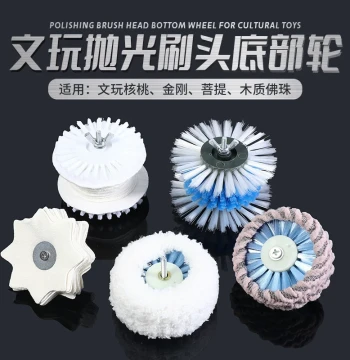Electric Brush Head Polishing Wheel Tool Suede Bottom Wheel for Walnut Beads Automatic Stringing Device