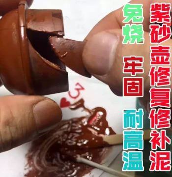 Purple Clay Pot Repair Paste & Adhesive - Heat-Resistant, No-Fire Fix for Cracks in Lids and Bodies