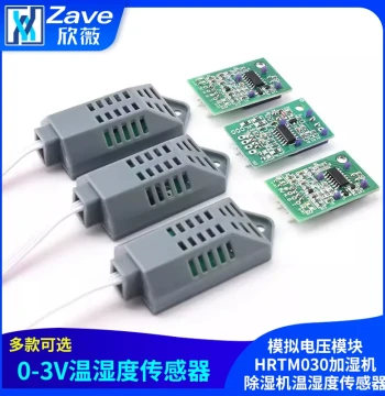 0-3V Temperature & Humidity Sensor Analog Voltage Module HRTM030 for Humidifiers and Dehumidifiers