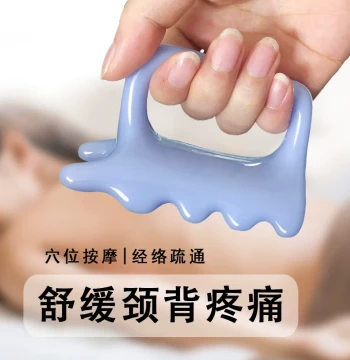 Multi-Function Neck and Back Massager for Acupressure, Scraping, and Meridian Relief