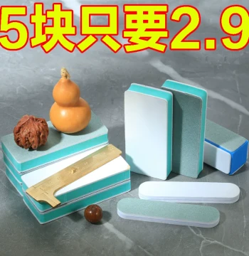 Antique Polishing Block, Sponge Sandpaper, Double-Sided Grinding and Polishing Board, Mirror Finish Tool for Bodhi, Gourd, Beeswax Bracelets