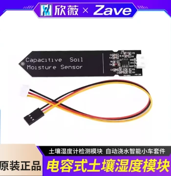Capacitive Soil Moisture Sensor Soil Hygrometer Detection Module for Automatic Watering Smart Car Kit
