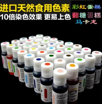 AC Fuchsia Fondant Color - Natural Edible Food Coloring for Rainbow Cakes & Sugar Art, Super Concentrated, 21g