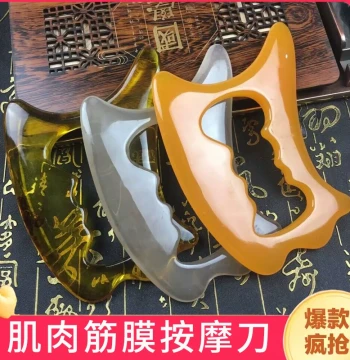 Resin Multi-Function Fascia Knife - Full Body Massage, Meridian Scraping, Acupressure & Tui Na Tool