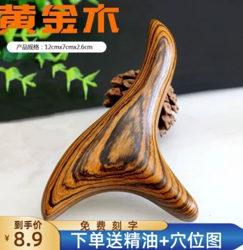 Golden Silk Sandalwood Triangle Sparrow Massager for Foot Sole Acupressure and Meridian Therapy