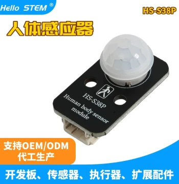 Human Body Induction Module Sensor PIR Human Infrared Sensor Compatible with Arduino Development Board Kits