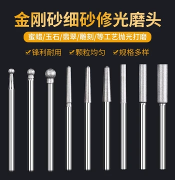 Spherical Grinding Needle 1200 Grit Polishing Burr for Jade Carving, Fine Sand Polishing Tool for Jadeite, Gemstones, and Amber