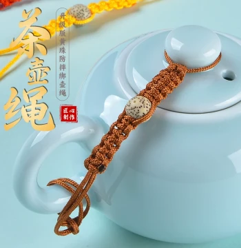 Handwoven Teapot Lid Rope, Zisha Pot Lid Tie, Lid Protection Cord, Kung Fu Tea Ceremony Pot Care String