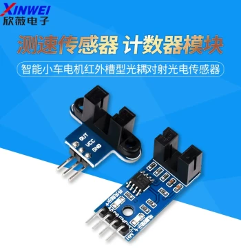 Xinwei Speed Measurement Module with Encoder Counter for Smart Car Motors - Infrared Slotted Optical Coupler Sensor