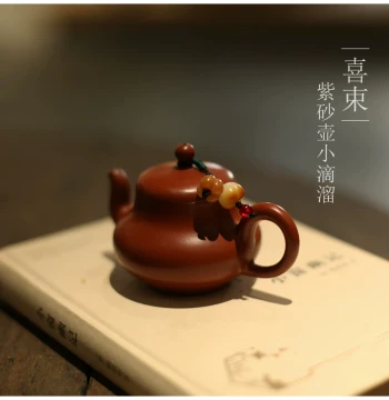 |Xishu| Zisha Teapot Lid Ornament with Decorative Rope