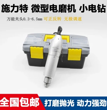 Micro Electric Drill Mini Grinding Set Small Engraving Machine for Bodhi Seeds Amber Jade Polishing Tools