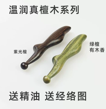 Green Sandalwood Acupressure Stick for TCM Meridian Massage, Tuina, and Back Opening Therapy