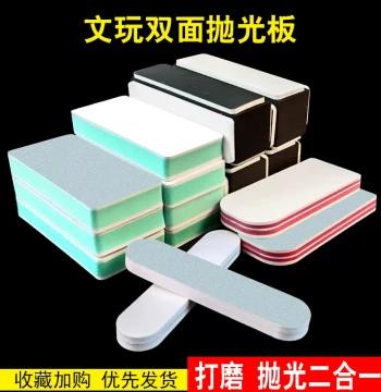 Double-Sided Polishing Block for Gourds, Mirror-Finish Sponge Sandpaper Strip for Repairing and Polishing Collectibles, Star Moon Bodhi Tool