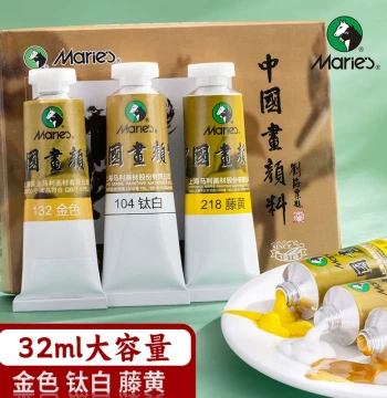 Marie's Gold Series Chinese Painting Pigment 32ml - Titanium White & Gamboge Single Tubes for Beginners and Professionals (Ink Wash, Fine-Brush Flower/Bird/Portrait)