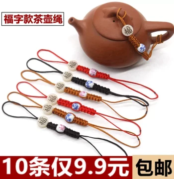 Teapot Safety Rope: Hand-Braided Anti-Drop Cord for Purple Clay Teapot Lids and Tea Cups