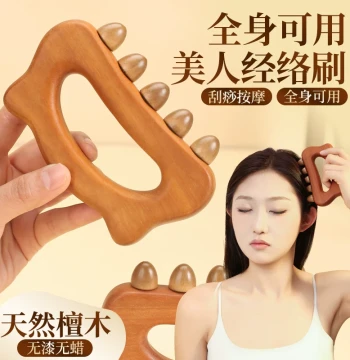 Sandalwood Meridian Brush for Abdomen, Head, Legs, and Back - Gua Sha Massage Comb for Full-Body Meridian Clearing