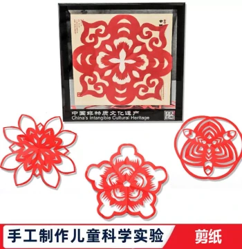 Intangible Cultural Heritage Paper Cutting DIY Kit for Kids and School Projects
