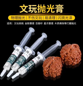 Antique Polishing Paste Walnut Grinding Compound Mirror Finish Base Cleaning Tool Oil-Free Abrasive Cream