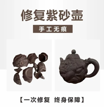 Seamless Purple Clay Teapot Repair Kit - Handcrafted Wood-Fired Ceramic Restoration for Lids & Vessels