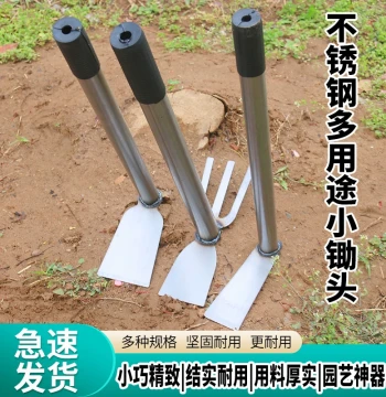 Compact Home Garden Hoe for Outdoor Farming, Weeding, Digging, and Planting Vegetables or Flowers